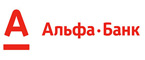 Альфа-Банк