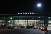 Официальные такси Мытищи