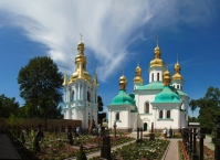 Туры в Киев