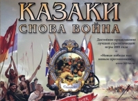 Жанр компьютерной игры: стратегия