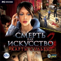 PC - Смерть как искусство 3: Карты судьбы
