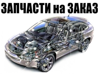 Заказ автозапчастей в магазине UkrParts с доставкой на дом