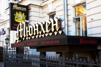 Лучшее пиво в мире