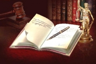 Юридическое образование дистанционно