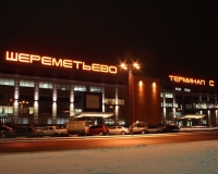 Такси города Мытищи до аэропортов и ж/д вокзалов