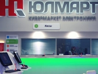 Откройте мир бытовой техники с Юлмартом