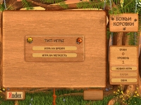 Игры с шарами. Память из детства в настоящем