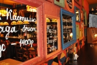 Тапа'Риллас