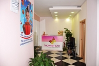 ”Люменис” - решение проблем с нежелательными волосами