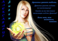 Светлана Жданова "Алауэн. История одного клана"