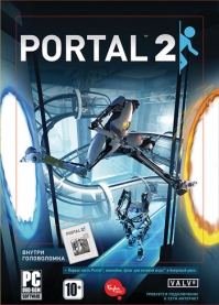 PC - «Portal 2 (издание с головоломкой)»