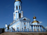 Отдых в окрестностях Мытищ