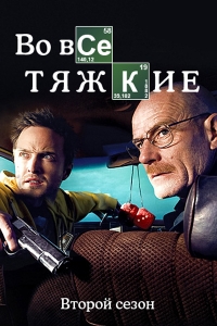 Поющие актеры