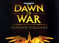 Жанр компьютерной игры: стратегия