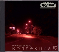 От издания сборника до съемки клипов