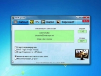 программа для захвата процесса игры – Fraps