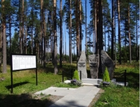 Биатлонные трассы: Контиолахти