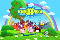 Детские серийные мультфильмы