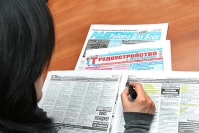 Новости рынка труда Москвы